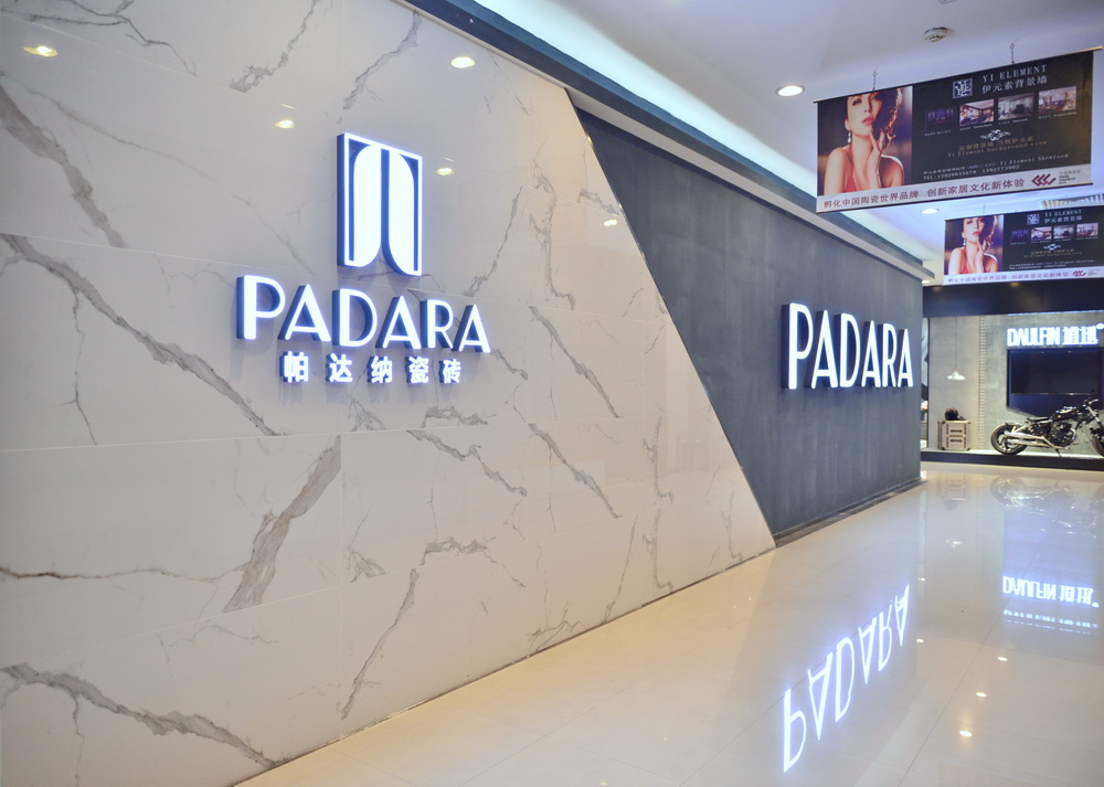 PADARAҪF(xin)OLI